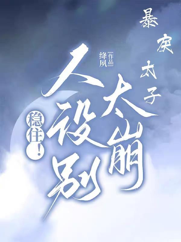 全球求生游戏123