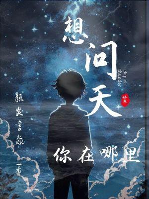 给一号娇妻是谁