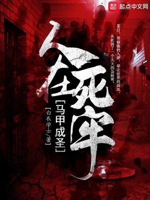 木叶日向家的小赘婿无防盗