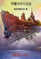 三生三世之狐祖