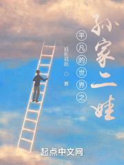 爆肝变强免费阅读