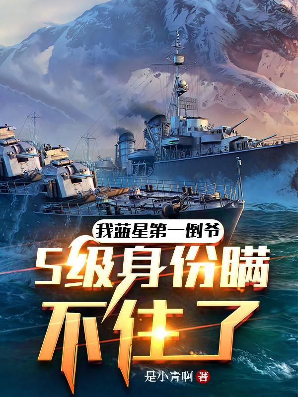 我靠读书成圣人百度