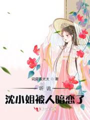 我强大身世曝光 第1章