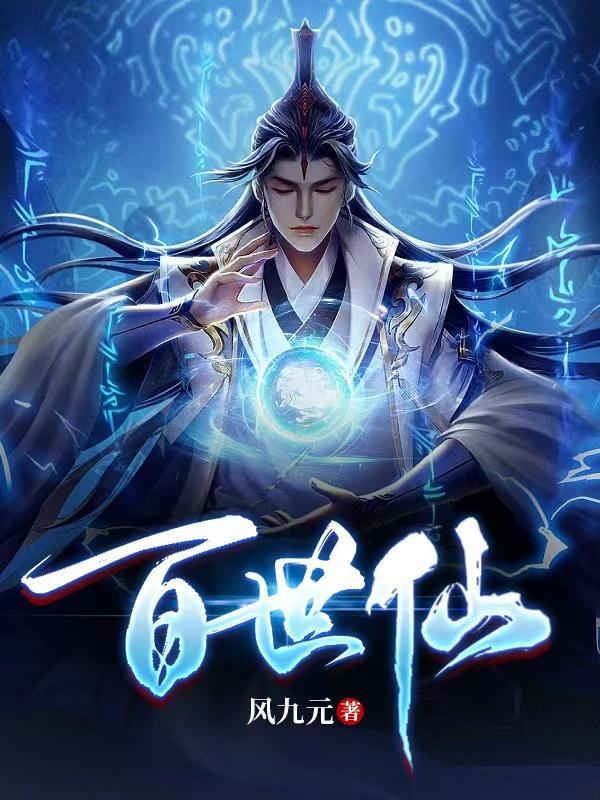 神医娇妻是大佬 第71章