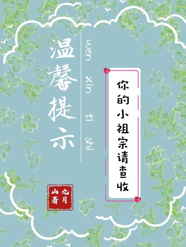 带着空间去逃荒