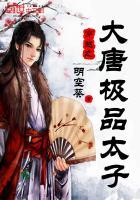 直播 这里是春秋战国 柚子再飞