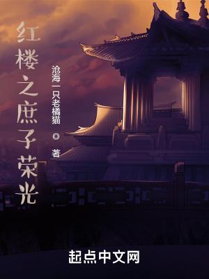 我真不想当海贼txt