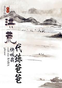 鲁路修最新消息