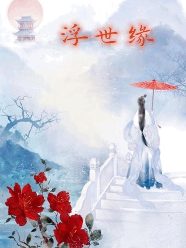 青牛传短剧全集