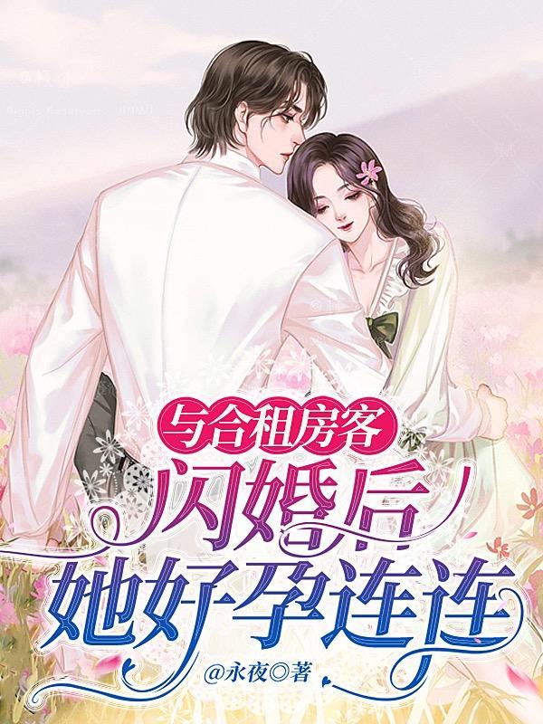 当欧皇进了逃生游戏百度