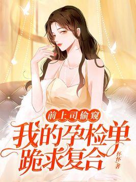 不灭元尊短剧第二季