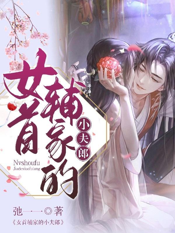 不灭元尊百科女主