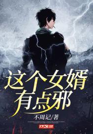 在修仙世界用科技的