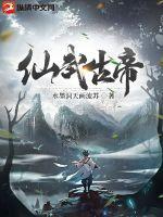 异世界求生指南