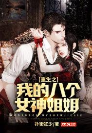 回到古代搞科学