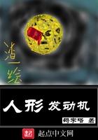 魔君独宠废柴三小姐