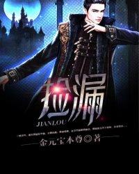 穿成反派霸总的娇宠妻