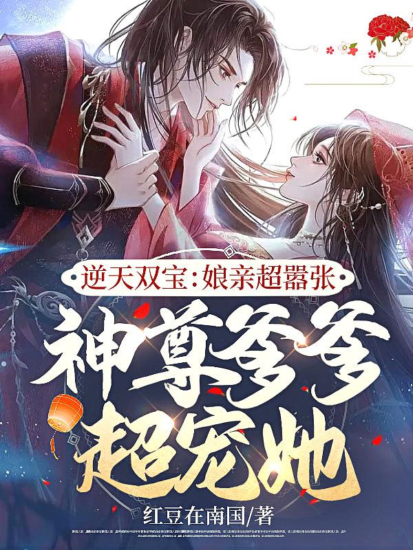 四合院之傻柱的别样人生