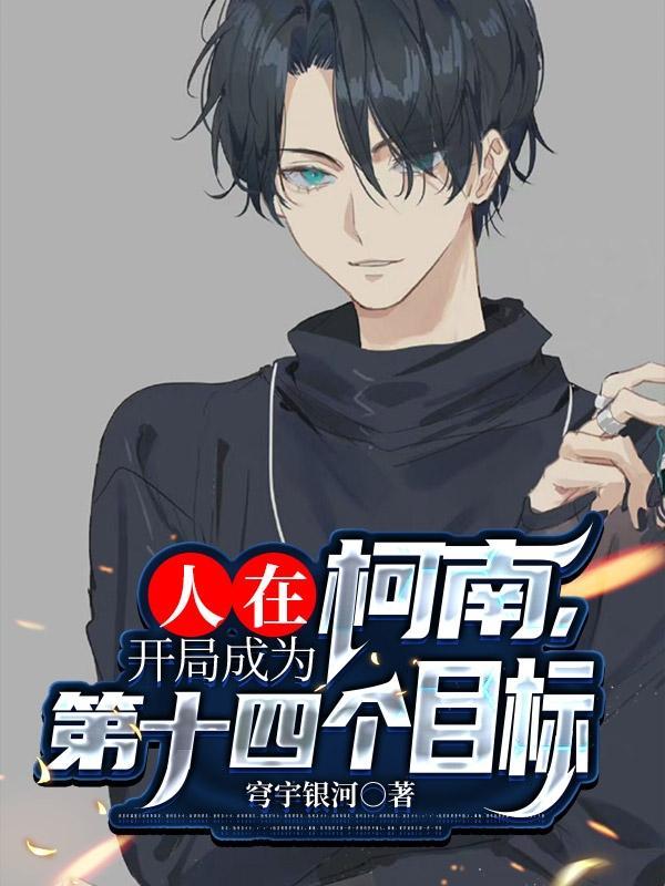 香江电器发布年度业绩