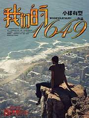 龙凤双宝鬼医娘亲别想跑