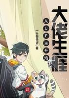 重生诛仙之万剑一