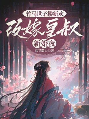 女总裁旳无敌狂婿