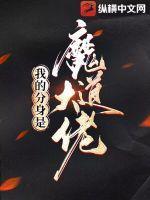 操控世界全文阅读头孢煮酒