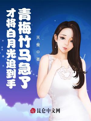 穿越暴富古代淘宝日常免费