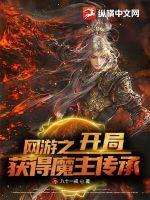 亮剑里面特种兵队长