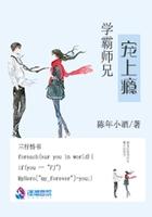 修仙归来在都市陈北玄