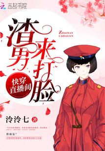 明末之海上雄师有声