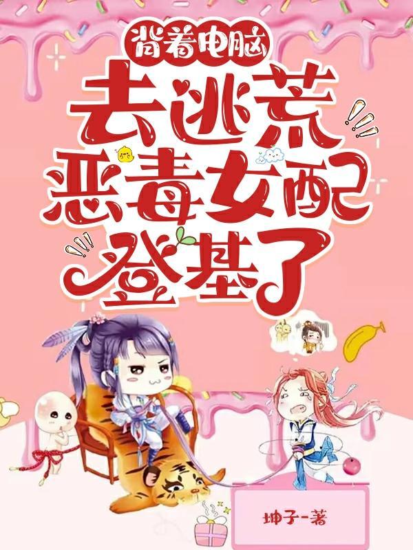 昏臣是什么意思