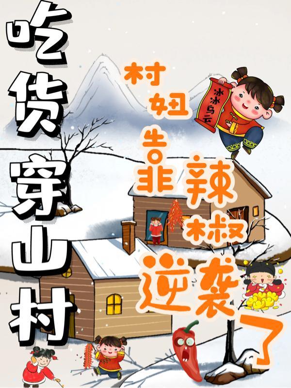 闪婚后成了总裁的掌心宠免费阅读