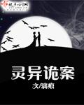 我在大明搞变法在线