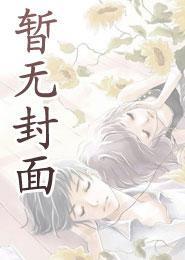 都重生了还不能是个富二代啊