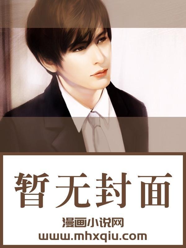 当兵发老婆?我造反娶皇后!
